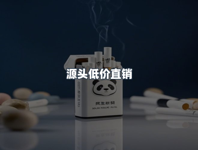 服务优势